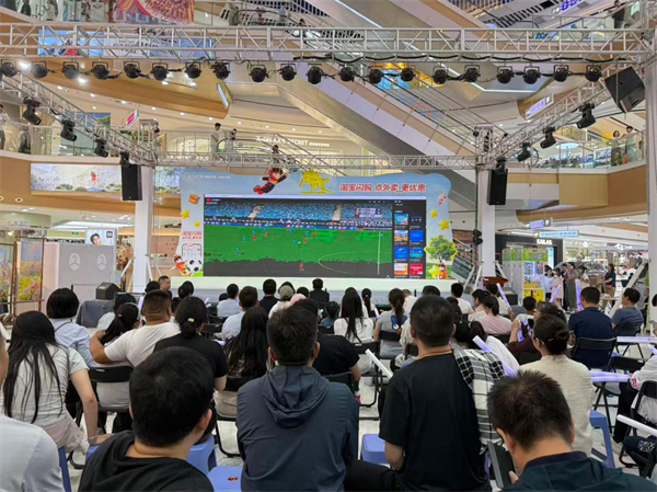 多維發力釋放消費動能 遼寧五彩消費季掀起八月消費熱潮