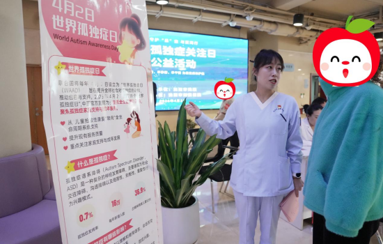 沈阳市妇婴医院组织世界孤独症关注日公益活动