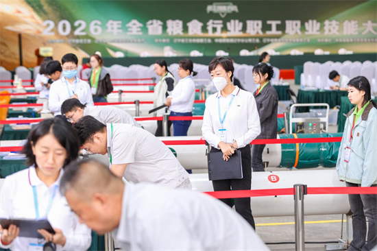 2026年遼寧省糧食行業職工職業技能大賽在瀋陽開幕 參賽規模歷屆之最