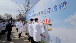 沈阳市红十字会举行2026年清明缅怀纪念活动