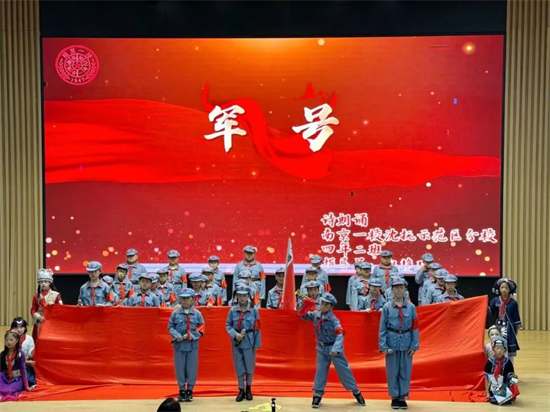 沈阳市南京一校沈抚示范区分校开展红歌展演