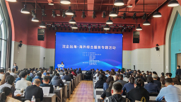 沈阳：全方位护航企业出海 打造东北亚开放新引擎