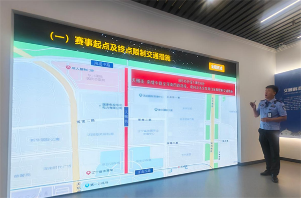 沈马9月6日开跑 部分道路分时分段临时交通管制