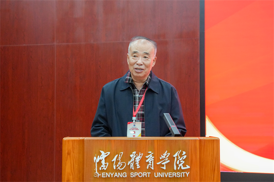遼寧省詩詞協會第一屆理事會第三次會議在瀋陽召開