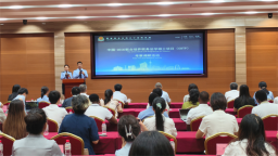 中国-OECD联合培养税务法学硕士项目学生考察调研活动在沈阳举办