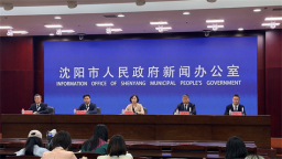 2026沈阳机器人大会5月31日开幕 五大亮点抢先看