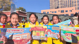 “我的秋假在沈阳”启幕 沈阳发布100个研学实践点位