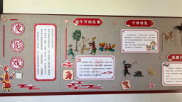 沈阳市南京九校举行六年组项目式学习产品发布会