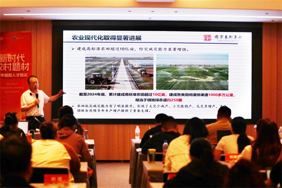 辽宁大学国家艺术基金项目迎来“三农”政策前沿专题课