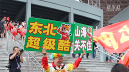 “东北超”：拉动文体旅融合发展的新引擎