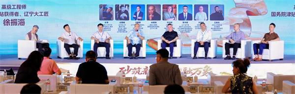 “瓷陶共鉴 匠心共生”南北陶瓷艺术家共创交流会在喀左召开