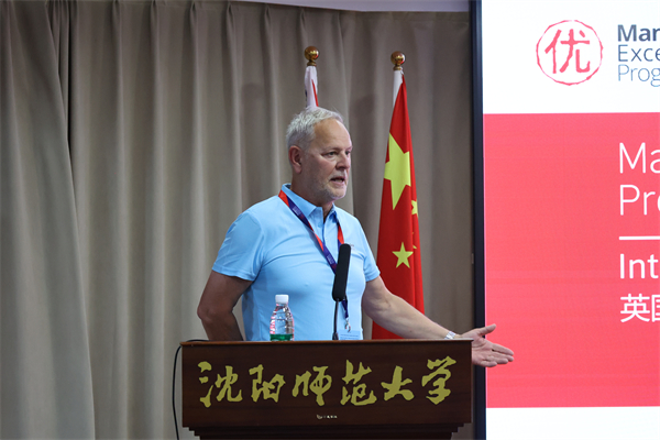 2026年英国“中文培优”项目来华夏令营在沈阳师范大学开营