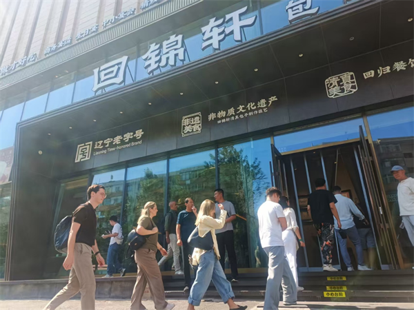 海外记者点赞沈阳特色非遗美食