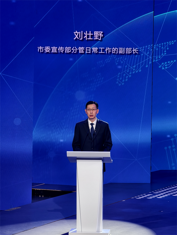 沈阳东北亚国际传播中心、沈阳国际传播中心正式成立 “国际沈”扬帆向未来