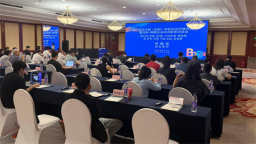第十四次中韩（沈阳）初创企业对接交流会暨沈阳-韩国企业B2B经贸洽谈会举办
