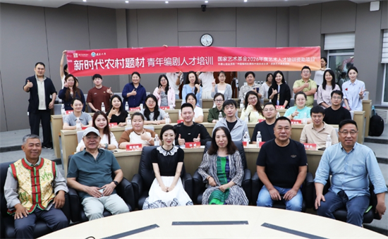 人才培訓項目幫助青年編劇在田野采風中觸摸真實山鄉巨變