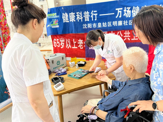 沈阳皇姑区卫健系统多措并举开展端午惠民健康活动