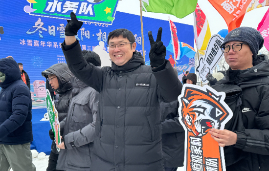 2025-2026沈阳冰雪嘉年华系列活动暨第三届雪地足球“村超”联赛启幕