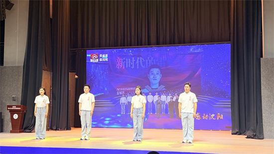辽宁省暨沈阳市第二十四届社会科学普及周启动