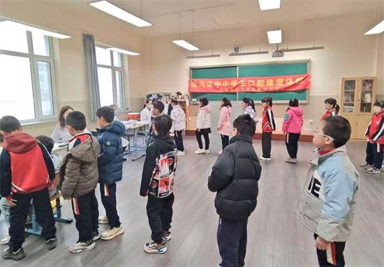 沈阳沈河区牙病防治所开展“世界口腔健康日”主题系列活动