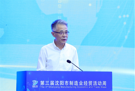 中央企业采购对接会在沈阳举办