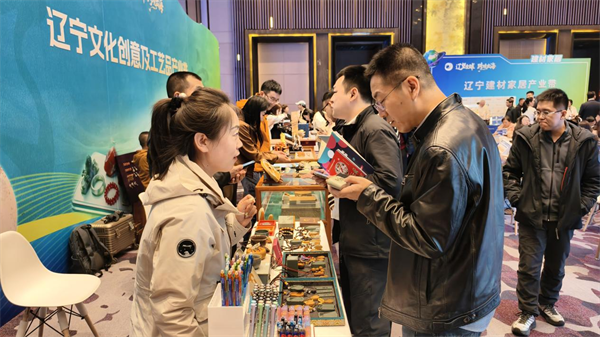 沈阳城市群跨境电商赋能产业带对接活动启幕