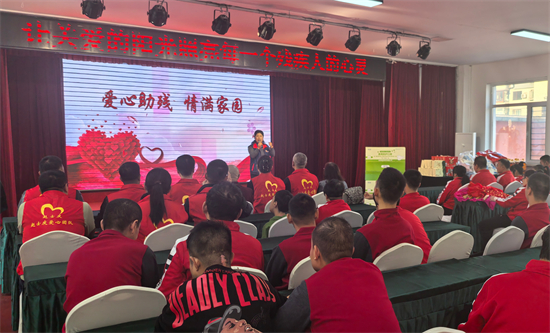 沈阳:爱心助残暖流润心田 厚植营商沃土促发展 null