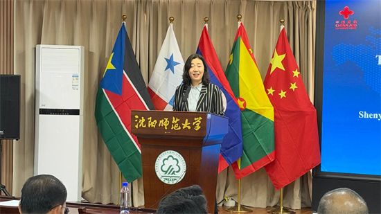 “一带一路”国家航运管理人员研修班在沈阳师范大学开班