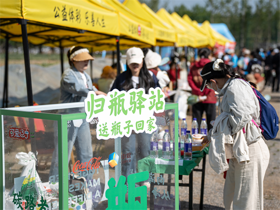大连:登峰向海,净山同行