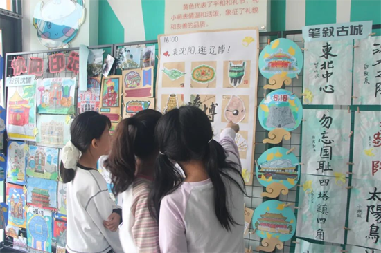 沈阳市杏坛小学中年部开展项目式学习成果展