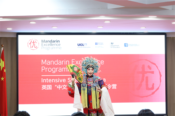 2026年英国“中文培优”项目来华夏令营在沈阳师范大学开营