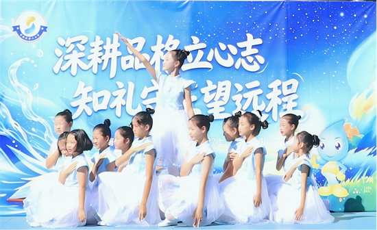 沈阳浑南区多所学校举行2026秋季开学典礼暨开学第一课