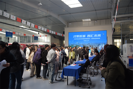 大连普兰店区“春风行动”:打通技能人才从“校门”到“厂门”最后一公里