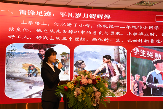 沈阳市铁西区教育局开展雷锋精神进校园主题宣讲活动