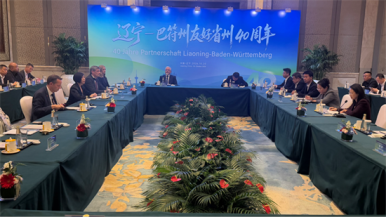 结好四十载 辽宁与巴符州共谋合作新篇