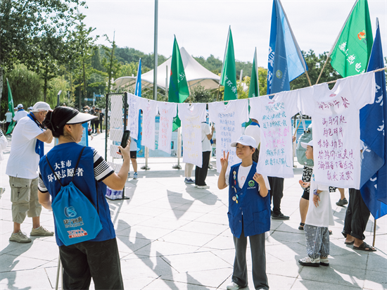 第十屆全國凈灘公益活動在大連啟幕