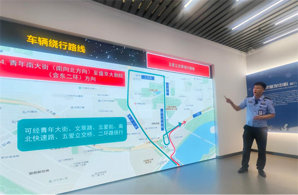 沈马9月6日开跑 部分道路分时分段临时交通管制