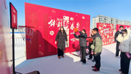 沈阳体彩新春贺岁市集燃动新民新春氛围