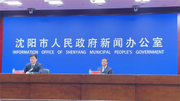 沈阳总工会推出四大类十项活动 情暖职工过大年