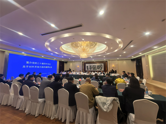 遼寧省對外友協第五屆理事會2026年度“理事之家——出海經驗分享”培訓會在瀋陽召開