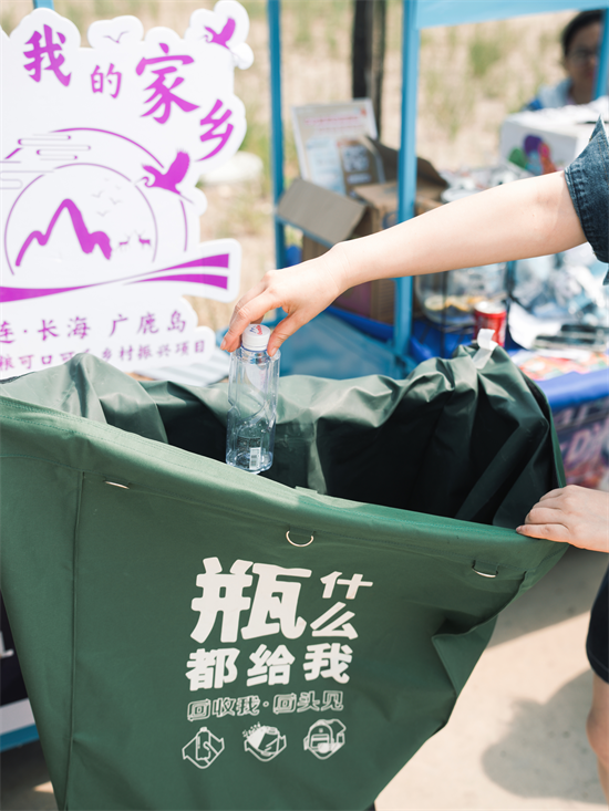 中粮可口可乐“我爱我的家乡”2026海岛振兴项目启航