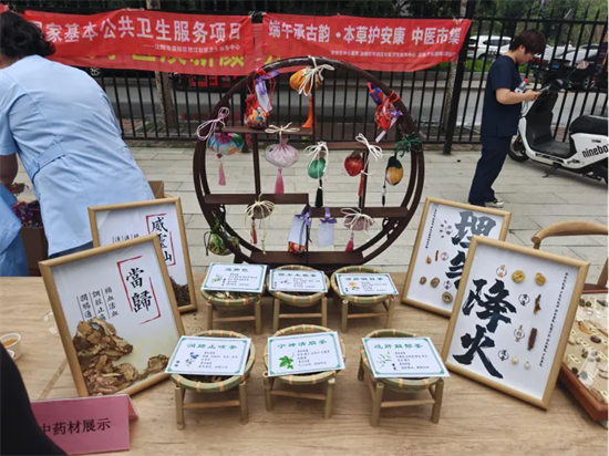 沈阳皇姑区卫健系统多措并举开展端午惠民健康活动