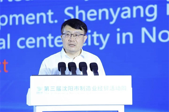 东北亚及海外重点市场跨境合作暨采购对接会在沈阳举办