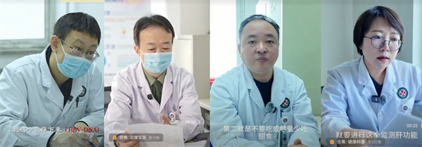 沈阳:科普视频“云助力” 胃肠镜术前准备“零偏差”