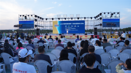 2026中国家庭帆船赛·祥瑞金属锦州义县站举行