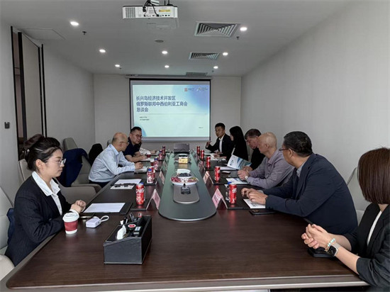 “投资辽宁”平台搭建对俄合作桥梁