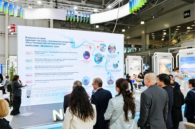 “知音湖北”亮相莫斯科 签约多项合作协议拓展欧洲入境市场