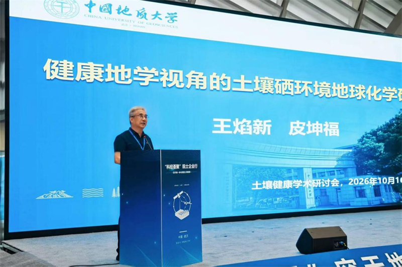 “科经荟聚”院士企业行走进秀谷科技