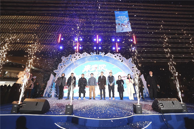 “知音湖北·超级文旅日”武汉会场“热雪”启幕