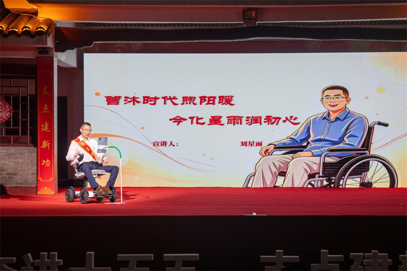 湖北“好人宣讲”进乡村大思政课活动走进襄阳谷城